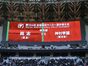 試合シーン16