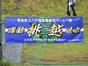 試合シーン108