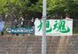 試合シーン35