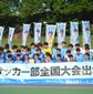 桐蔭学園 vs 桐光学園