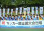 試合シーン56