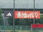 試合シーン01