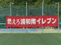 試合シーン03