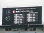 試合シーン87