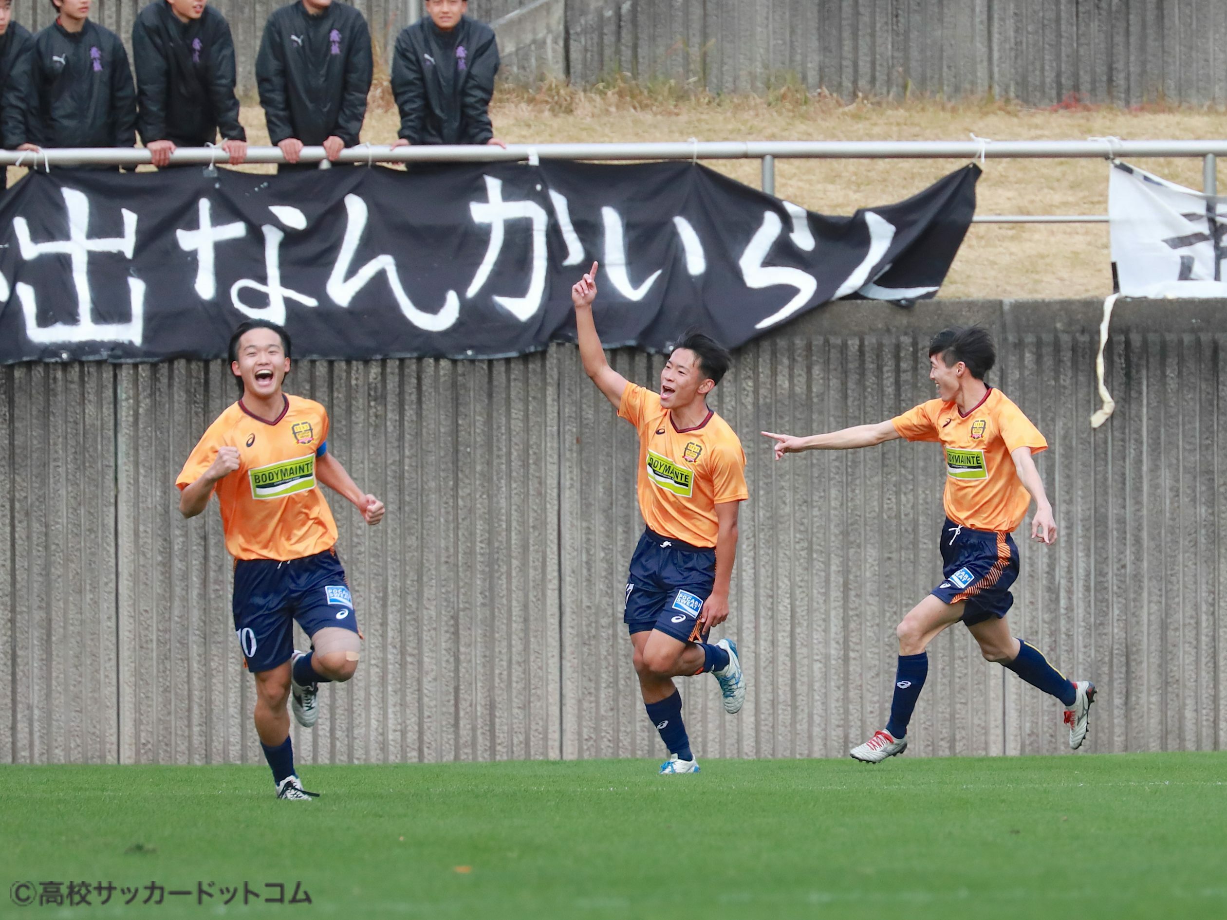 藤枝明誠 サッカーセット photo01.jpg