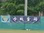 試合シーン79