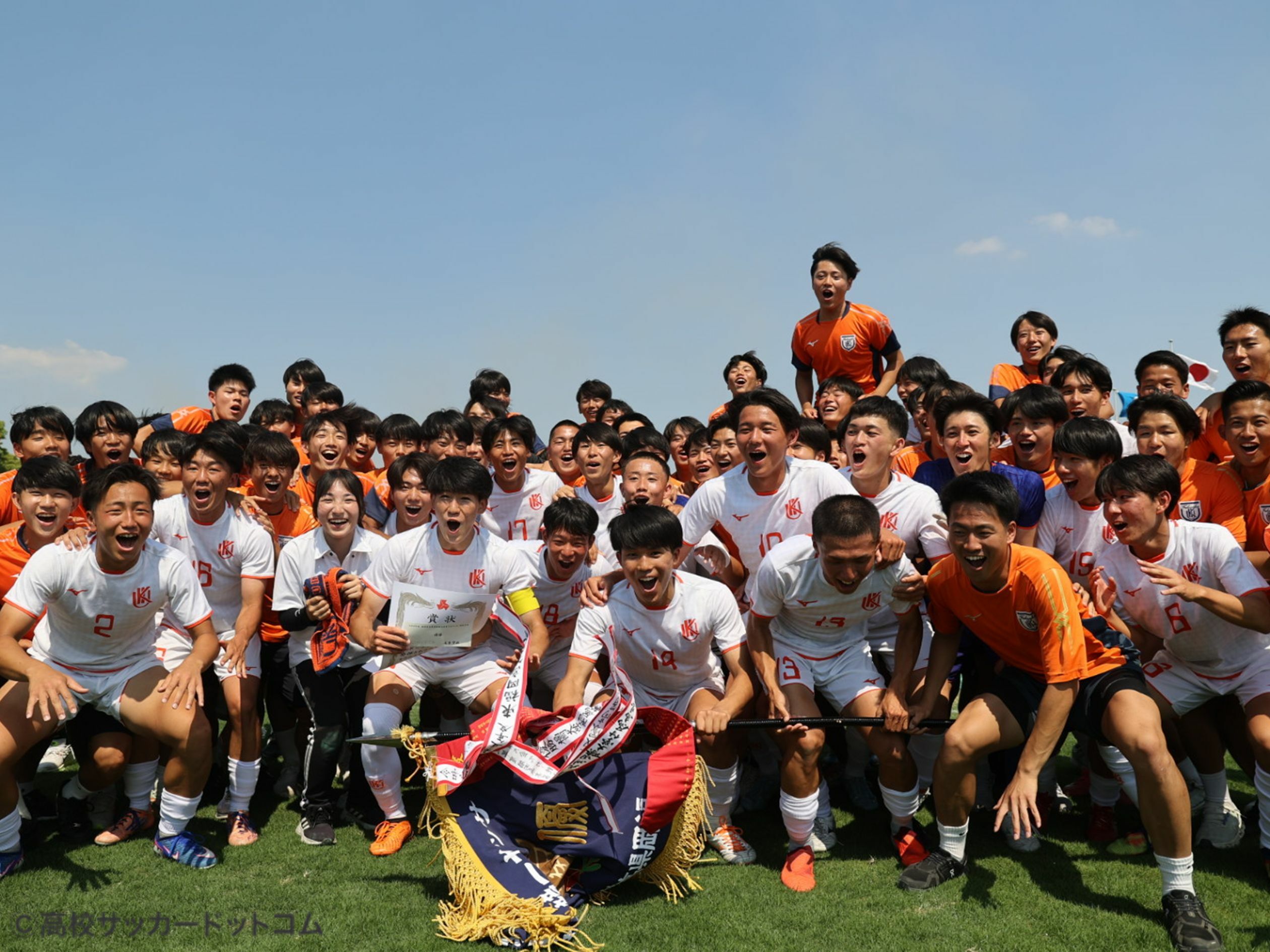 令和8年度全国高校サッカーインターハイ（総体）福岡予選 決勝 九州