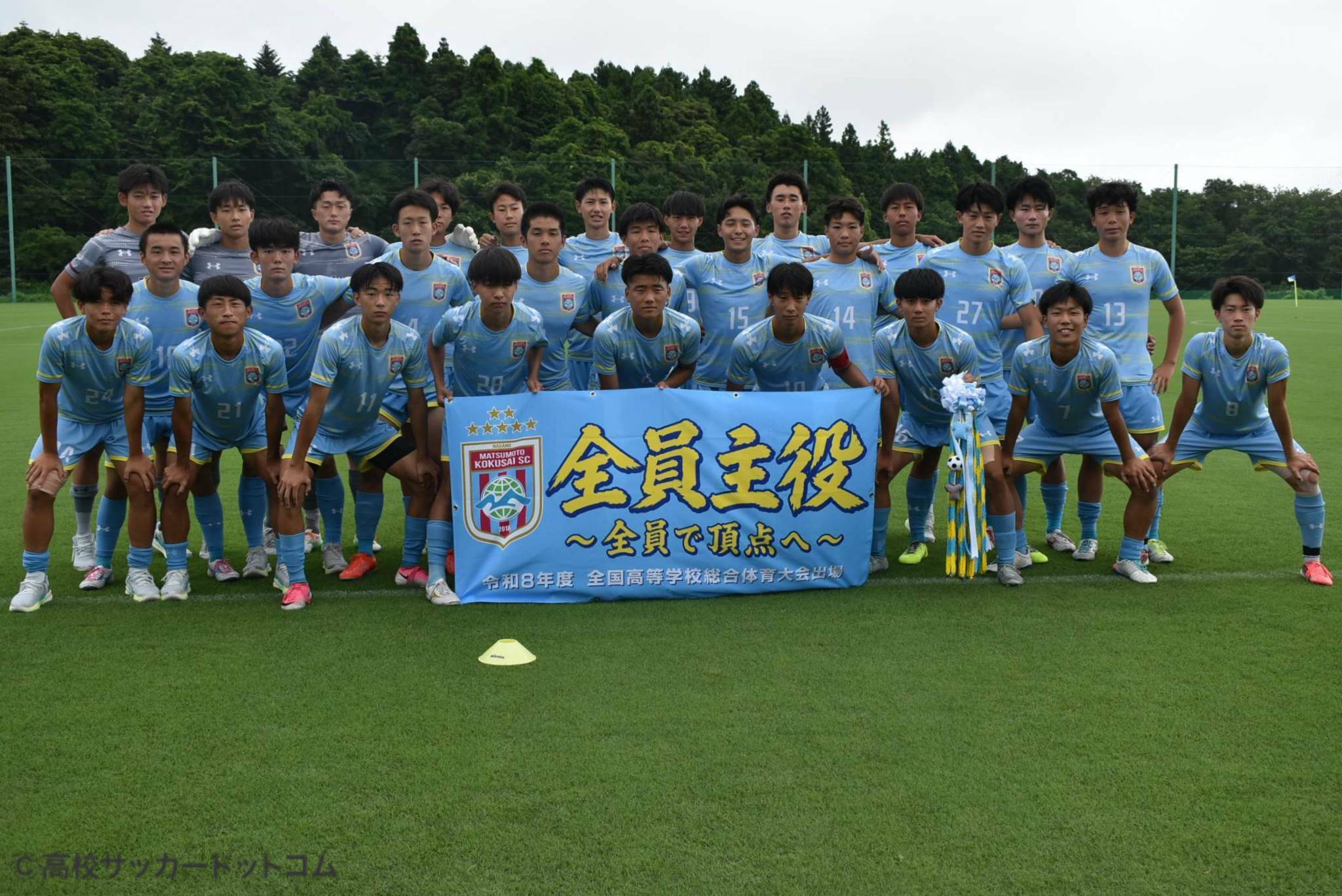 ピ*ト様 松本国際高校 サッカー部 インターハイ 選手支給品 Mサイズ photo01.jpg