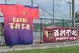 試合シーン65