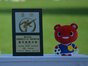 試合シーン93