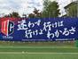 試合シーン88