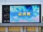 試合シーン166