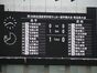 試合シーン90