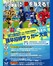 試合シーン01