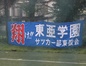 試合シーン14